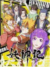 来客请入席更新封面